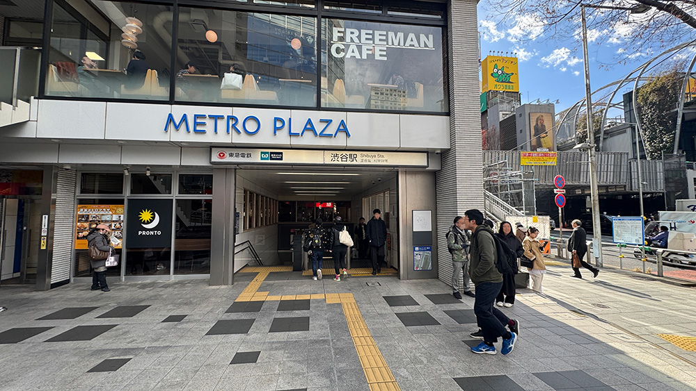 東京メトロ B1 出口