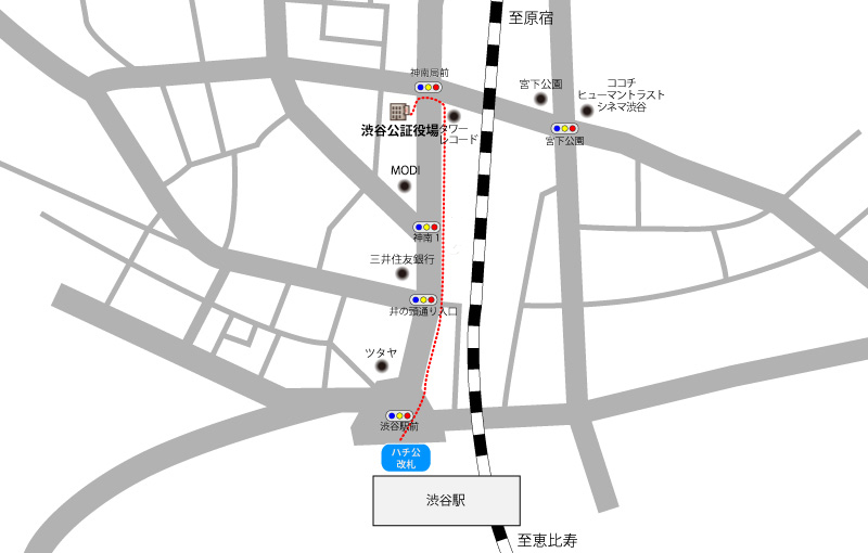 JR渋谷駅からのルート